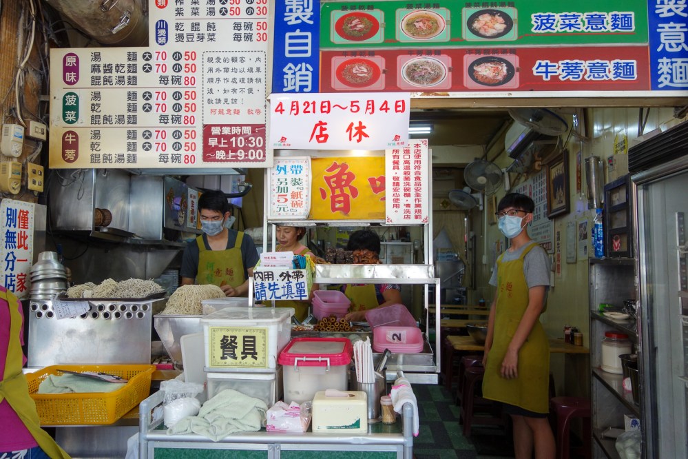 111-DSC00739-Tainan_Food